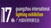 2012 seventeenth Guangzhou International Lighting Exhibition